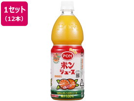 えひめ飲料 ポンジュース 800ml×12本 果汁飲料 野菜ジュース 缶飲料 ボトル飲料