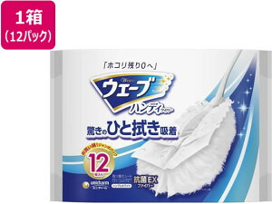 yubNtCf[聚279:59X|Cg2{z y񂹁zjE`[ EF[uʎւ 12 12pbN ւV[g nfBCp[ | |