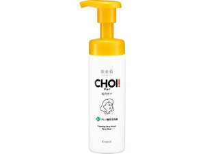 �y���r���[���e��100�~OFF�N�[�|���z�N���V�G ������ CHOI ��p�A��� ���E�ь��P�A 160mL �N�����W���O ��痿 �t�F�C�X�P�A �X�L���P�A