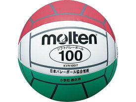 【お取り寄せ】モルテン ソフトバレーボール 100 イタリアンカラー 白×赤×緑 KVN100IT