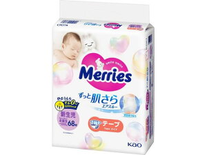 【レビュー投稿で100円OFFクーポン】KAO メリーズ ずっと肌さらエアスルー テープ 新生児 5000g 68枚 おむつ オムツ おしりふき ベビーケア