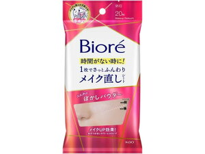 yX[p[SALE2,000~N[|119:59|Cg2{z KAO rI CNV[g 20 tFCXPA tFCXPA XLPA