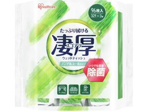 【レビュー投稿で100円OFFクーポン】アイリスオーヤマ 凄厚ウェットティッシュ ノンアルコールタイプ 32枚×3個 詰め替えタイプ ウェットティッシュ