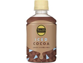 伊藤園 TULLY'S COFFEE PET ICED COCOA 260ml ジュース 清涼飲料 缶飲料 ボトル飲料