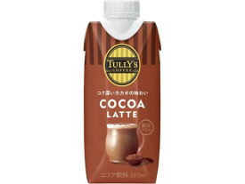 伊藤園 TULLY'S COFFEE COCOA LATTE 330ml ジュース 清涼飲料 缶飲料 ボトル飲料