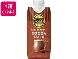 伊藤園 TULLY'S COFFEE COCOA LATTE 330ml×12本 ジュース 清涼飲料 缶飲料 ボトル飲料