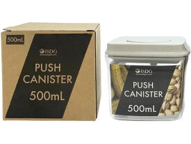 【お取り寄せ】医食同源 PUSH CANISTER 500ml 小型コンテナー 保存 保管 キッチン 消耗品 テーブル