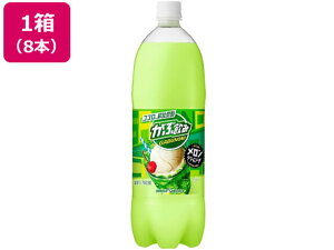 yX[p[SALE聚2,000~N[|119:59|Cg2{z |bJTb| Ԉ݃N[\[_ 1.5L×8{ ʎ t[c Y_  W[X