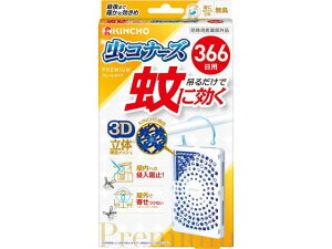 yr[e100~OFFN[|z Ɍ Ri[Yv~A v[g^Cv366 L u^^Cv E E h