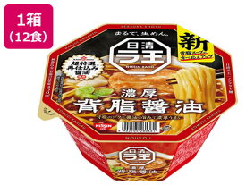 日清食品 日清ラ王 背脂醤油×12食 ラーメン インスタント食品 レトルト食品