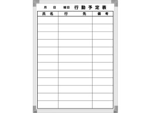 yr[e100~OFFN[|zy񂹁zTP[LR eezCg{[hs\ 12s 450×600mm EWA-60TB Ǌ|zCg{[h POP f