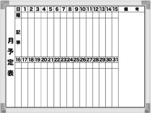 yr[e100~OFFN[|zy񂹁zTP[LR eezCg{[hs 2i 600×450mm EWM-60YB Ǌ|zCg{[h POP f