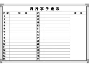 yr[e100~OFFN[|zy񂹁zTP[LR eezCg{[hs 2 900×600mm EWM-90YB Ǌ|zCg{[h POP f