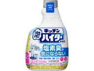 KAO キッチン泡ハイター 無臭性 つけかえ用 400mL 除菌 漂白剤 キッチン 厨房用洗剤 洗剤 清掃