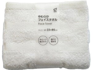 【レビュー投稿で100円OFFクーポン】【お取り寄せ】オカザキ やわらかフェイスタオル 約33×80cm アイボリー フェイスタオル 業務用タオル
