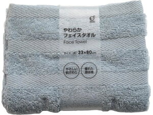 【レビュー投稿で100円OFFクーポン】【お取り寄せ】オカザキ やわらかフェイスタオル 約33×80cm ブルー フェイスタオル 業務用タオル