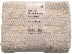 【レビュー投稿で100円OFFクーポン】【お取り寄せ】オカザキ やわらかフェイスタオル 約33×80cm ベージュ フェイスタオル 業務用タオル