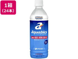 伊藤園 機能性アクアビクス500mL×24本