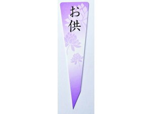 yr[e100~OFFN[|zy񂹁z ԃsbN 017  CeA ԍ t[AWg fR[VsbN t[AWg Ԋ Ԏ  