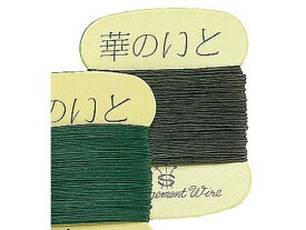 【お取り寄せ】東京堂 紙巻ワイヤー 5個 #8 ブラウン #30バンX約20M