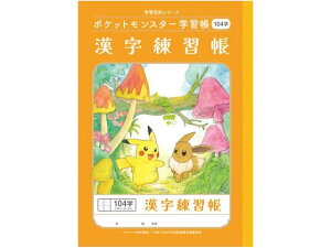 y|Cg10obN309:59zVEm[g |PbgX^[wK 񂶂񂵂イ 104 K 񂶂񂵂イ wK m[g