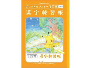 y|Cg10obN309:59zVEm[g |PbgX^[wK 񂶂񂵂イ 120 K 񂶂񂵂イ wK m[g