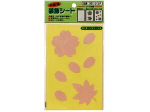 yubNtCf[聚279:59X|Cg2{zy񂹁zATqy aV[g 5V[g 961 P #961 ӂ qpi h {  y z