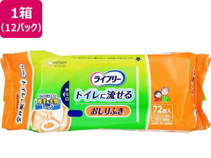 【レビュー投稿で100円OFFクーポン】ユニ・チャーム ライフリーおしりふきトイレに流せる 72枚×12パック おしりふき 排泄ケア 介護 介助