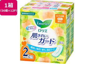【マラソン限定★2000円クーポン&ポイント2倍】KAO ロリエ 肌きれいガード 昼用 羽なし 28コ×2パック×12袋 ナプキン 生理
