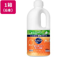 【レビュー投稿で100円OFFクーポン】KAO キュキュット つめかえ用 1250mL 6本 まとめ買い 箱買い 買いだめ 買い置き 業務用 食器洗用洗剤 キッチン 厨房用洗剤 洗剤 清掃