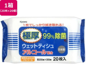 yr[e100~OFFN[|zaH ɌۃAR[EFbgeBbV 唻 20×20 g^Cv EFbgeBbV
