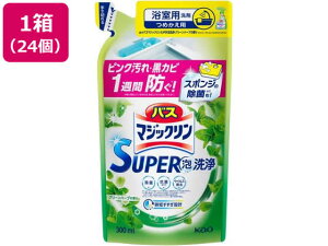 yr[e100~OFFN[|zKAO oX}WbNSUPERA O[n[u  300mL 24 p |p  |