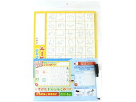 【レビュー投稿で100円OFFクーポン】ハピラ かいてけせる書き方練習ボード KIDS12 教材 学童文具 学童 文具