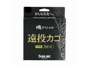 【レビュー投稿で100円OFFクーポン】【お取り寄せ】サンライン 磯スペシャル 遠投カゴ フロート HG 200m 4号 イエロー 磯 防波堤 海上釣堀 イカダ 道糸 ライン ハリス 釣り具 アウトドア