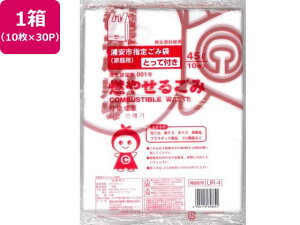 yr[e100~OFFN[|zy񂹁zYsw R₹邲 45L 10×30P  ^Cv S~ S~ |