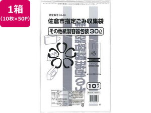 yr[e100~OFFN[|zy񂹁z{Z qsw ̑e 30L 10×50P ^Cv S~ S~ |