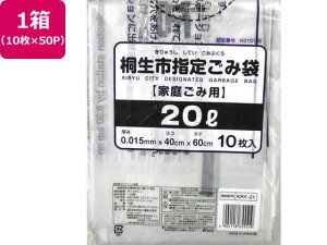 yr[e100~OFFN[|zy񂹁z{Z ːsw  20L 10×50P ^Cv S~ S~ |