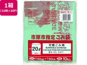 yr[e100~OFFN[|zy񂹁z{Z ssw Rݗp 20L 10×30P ^Cv S~ S~ |