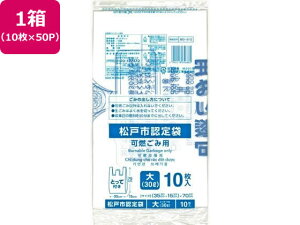 yr[e100~OFFN[|zy񂹁zˎsw Rݗp  30L 10×50P t ^Cv S~ S~ |