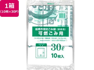 yr[e100~OFFN[|zy񂹁z{Z Dsw Rݗp 30L 10×30P ^Cv S~ S~ |
