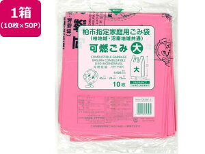 yX[p[SALE聚10ȏOFF2,000~N[|zy񂹁z{Z sw R  10×50P ^Cv S~ S~ |