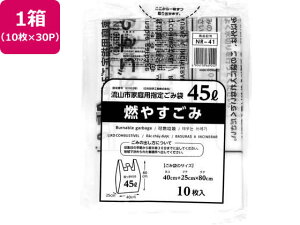 【レビュー投稿で100円OFFクーポン】【お取り寄せ】日本技研 流山市指定 燃やすごみ 取手 45L 10枚×30P 半透明タイプ ゴミ袋 ゴミ箱 清掃