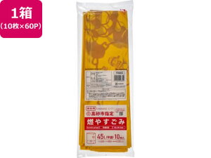 yr[e100~OFFN[|z y񂹁zsw R₷  45L 10×60P S~ S~ |