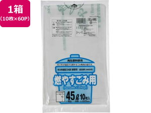 yr[e100~OFFN[|zy񂹁zssw R₷ݗp 45L 10×60P S~ S~ |
