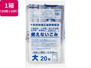 yr[e100~OFFN[|zy񂹁z\acnw RȂ  20×20P S~ S~ |