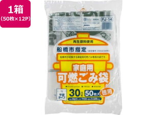 yr[e100~OFFN[|zy񂹁zDsw Rݑ 30L 50×12P S~ S~ |