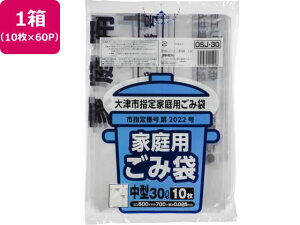 yr[e100~OFFN[|zy񂹁zÎsw ݑ  30L 10×60P S~ S~ |
