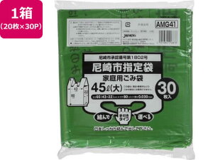 yr[e100~OFFN[|zy񂹁zsw ݑ  45L 30×30P t S~ S~ |