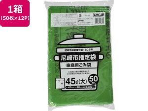 yr[e100~OFFN[|z y񂹁zsw ݑ  45L 50×12P S~ S~ |