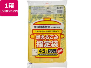 y}\2,000~N[|119:59|Cg2{zy񂹁zsw R邲 45L 50×12P S~ S~ |